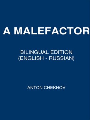 cover image of A Malefactor